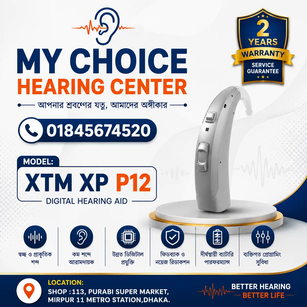 A&M XTM XP P12